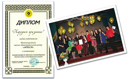 Aptech bags another award in Kazakhstan